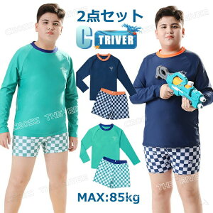 �j�̎q ���� �ۂ������ �傫�� �T�C�Y �Z�b�g �Z�p���[�g 140 150 160 170 180 190 ���w�� �j�q ���Z���j�q ���w�� �X�C���E�F�A 2�_�Z�b�g ���Ă��h�~ UV�J�b�g ���� �������p �� �C �v�[�� �r