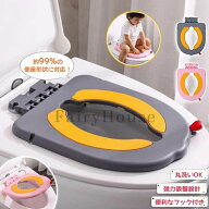 補助便座 設置型 子供 トイトレ トイレトレーニング トイレ 練習 おまる おしゃれ 省スペース 狭 トイレ …