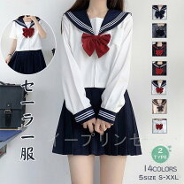 楽天市場】夏服 レディース（セーラー服｜学生服）：レディース 