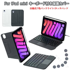 iPad mini 7���� �P�[�X �L�[�{�[�h�t�� ������ �}�O�l�b�g ipadmini �L�[�{�[�h ��7���� ipad mini7 �P�[�X �y�� ���[ ipadmini7 �P�[�X �L�[�{�[�h ipad mini 6 �L�[�{�[�h ipadmini6 �L�[�{�[�h�P�[�X ��