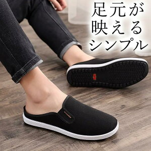 �X�j�[�J�[�T���_�� �����Y ���f�B�[�X �V���[�Y �X���b�|�� �~���[�� �����ƂȂ� �� 23cm 24cm 25cm 26cm 27cm 28cm 29cm 30cm 40�� 50�� ������ ������� �y�� �ʋC�� ���K �ėp �J�W���A�� �X�|�[�c