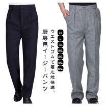 楽天市場】黒パンツ 作業用の通販