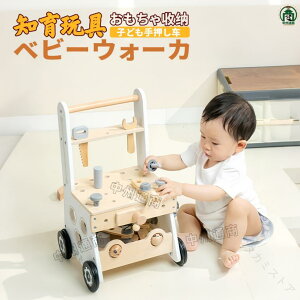 手押し車 おもちゃ 木製」の人気商品一覧・価格比較 - 価格.com