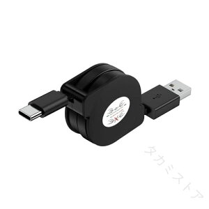USB Type-C�P�[�u�� ����莮 1M �u���b�N iPhone 16�[�d�P�[�u�� �^�C�v c�P�[�u�� �X�}�zusb�P�[�u�� �[�d�R�[�h �������[�d�P�[�u�� USB 2.0 �P�[�u�� iPhone 15 16 Xperia LG Galaxy iPad iQOS Nexus 5X 6P