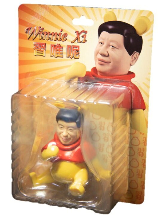 楽天市場】日本未発売！ 習近平 くまのプーさん フィギュア Winnie Xi 