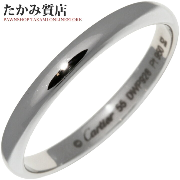 楽天市場】カルティエ 指輪(リング) Pt950 クラシックウェディング  