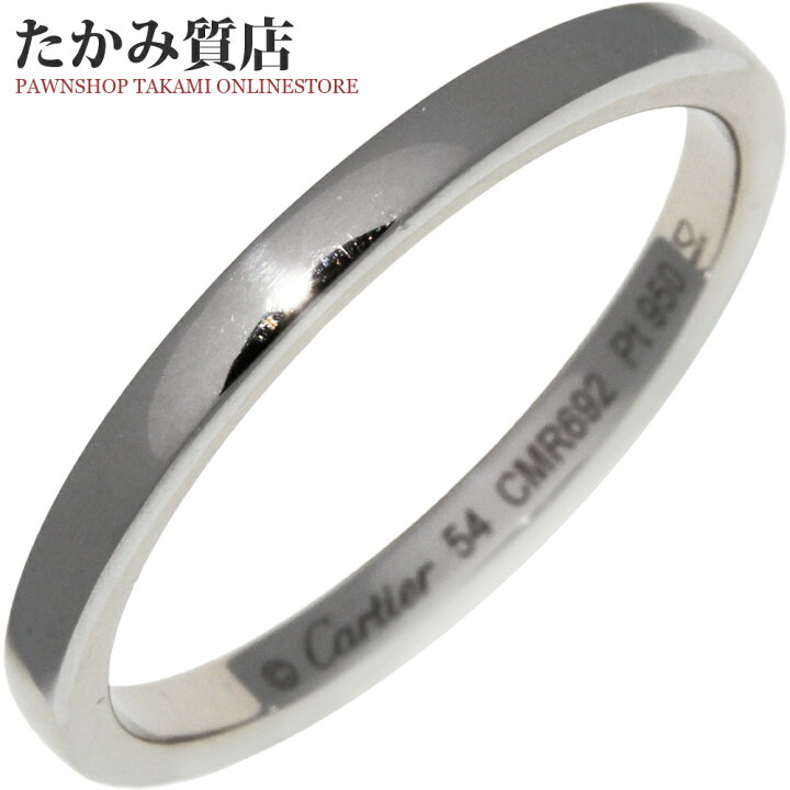 楽天市場】カルティエ 指輪(リング) Pt950 バレリーナウェディング 