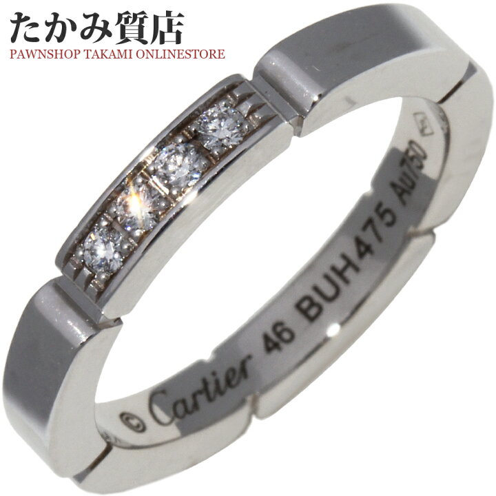 楽天市場】カルティエ 指輪(リング) K18WG ダイヤ4P 0.05ct マイヨン 