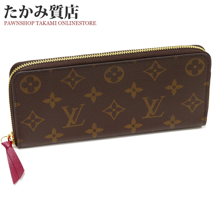 楽天市場】ルイヴィトン ラウンドファスナー長財布(小銭入れあり  