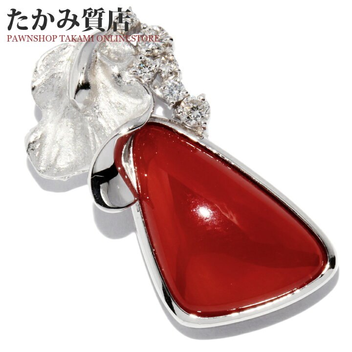楽天市場】ペンダントトップ K18WG サンゴ(珊瑚) ダイヤ0.18ct 