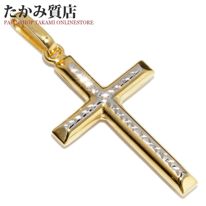 楽天市場】ペンダントトップ K18YG K18WG クロス : たかみ質店楽天市場店