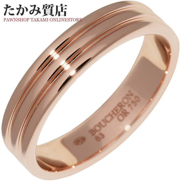 楽天市場】ブシュロン 指輪 K18PG ゴドロンリング 幅5ミリ #63(22.5号  