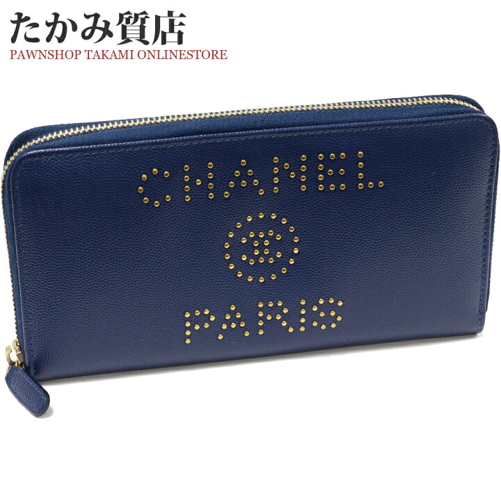 楽天市場】シャネル ラウンドファスナー長財布(小銭入れあり 