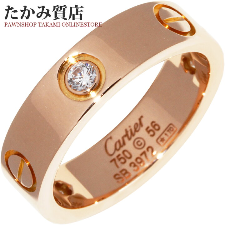 楽天市場】カルティエ 指輪 K18PG ダイヤ3P(0.22ct) ラブリング ハーフ 