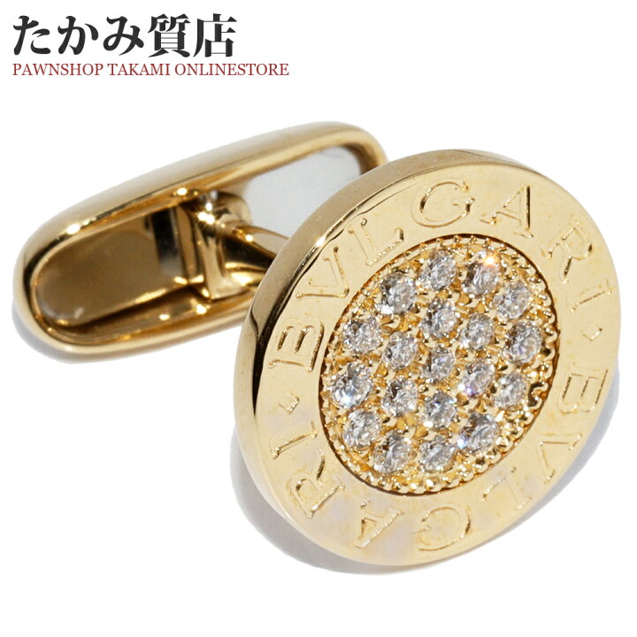 楽天市場】ブルガリ カフス カフリンクス K18YG パヴェダイヤ ブルガリ  