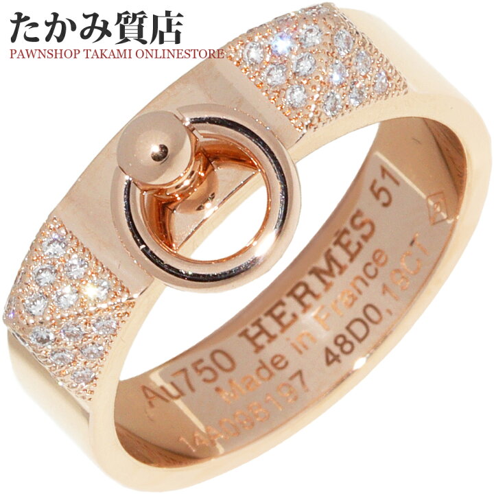 楽天市場】エルメス 指輪 K18PG ダイヤ0.19ct コリエ・ド・シアンPM