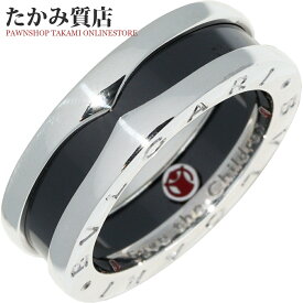 ブルガリ 指輪 SV ブラックセラミック セーブザチルドレンリング B.zero1 ビーゼロワンリング AN855770 #51(10号)