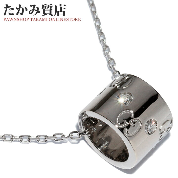 楽天市場】グッチ ペンダントネックレス K18WG ダイヤ6P アイコン 