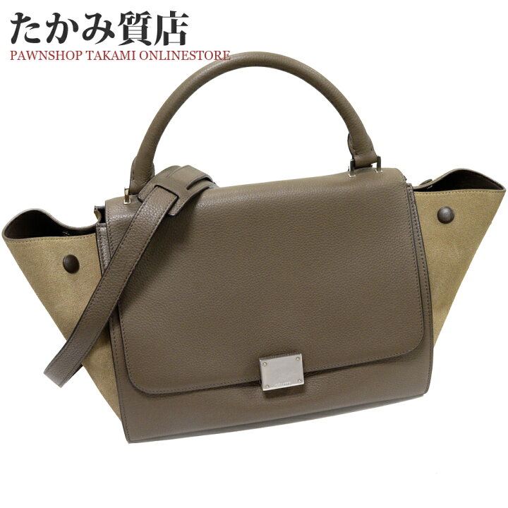 楽天市場】セリーヌ ハンドバッグ ショルダーバッグ トラペーズ 