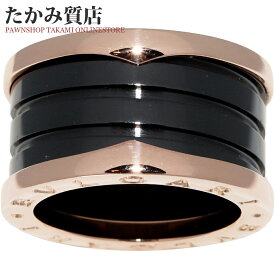 ブルガリ 指輪 K18PG ブラックセラミック B.zero1 ビーゼロワンリング M #51(約10号)