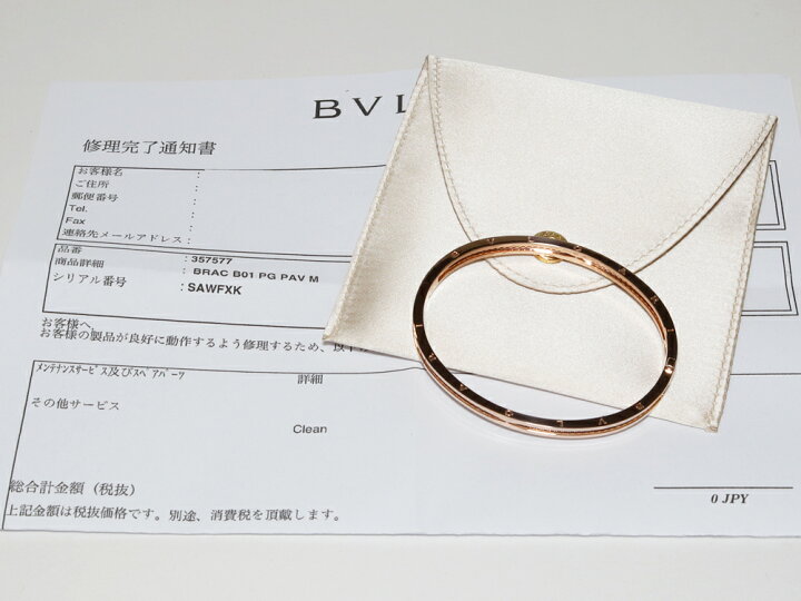 楽天市場】ブルガリ ブレスレット バングル K18PG ダイヤ1.01ct B  