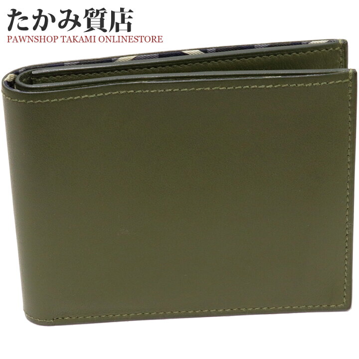 楽天市場】エルメス 二つ折り札入れ(小銭入れなし) シチズンツイル  