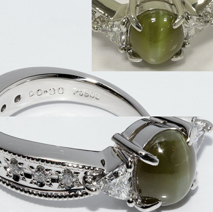 楽天市場】指輪 Pt900 キャッツアイ(猫目石)1.49ct ダイヤ0.30ct 9.5号 