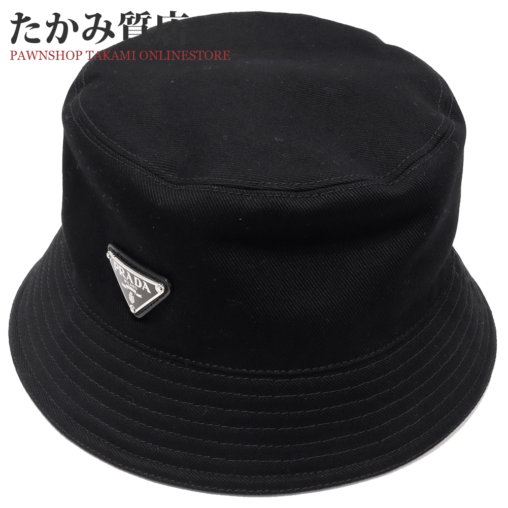 楽天市場】プラダ 帽子 バケットハット XL 綿100% 黒 2HC137 兼用