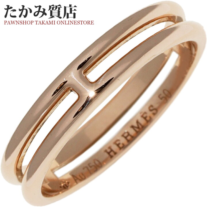 楽天市場】エルメス 指輪 K18PG アリアンヌリング H119836B 00050 #50  