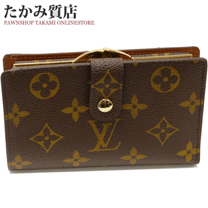 楽天市場】ルイヴィトン 二つ折りがま口財布(小銭入れあり) モノグラム  