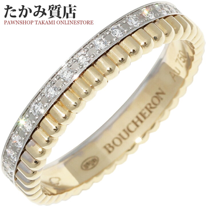 楽天市場】ブシュロン 指輪 K18YG K18WG ダイヤ33P(0.24ct) キャトル 