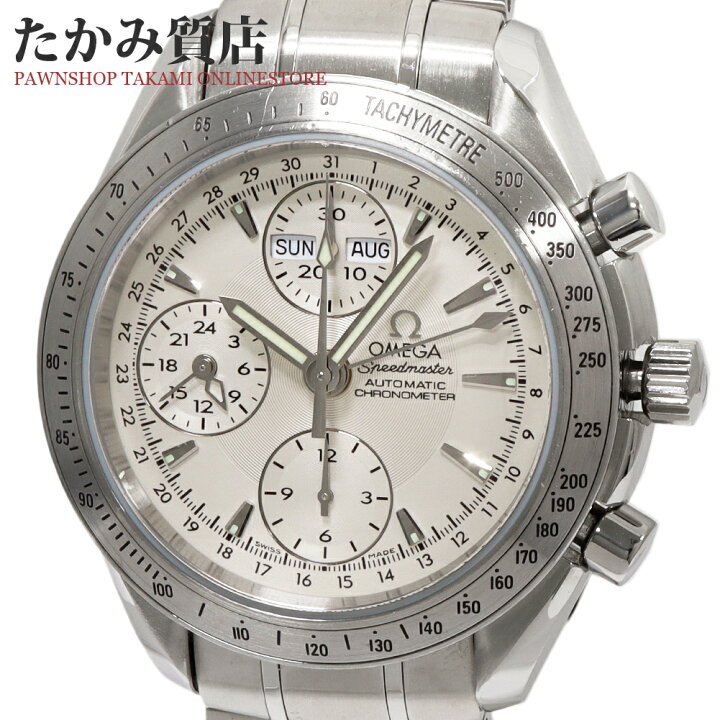 楽天市場】オメガ スピードマスター デイデイト 3221.30 メンズ  