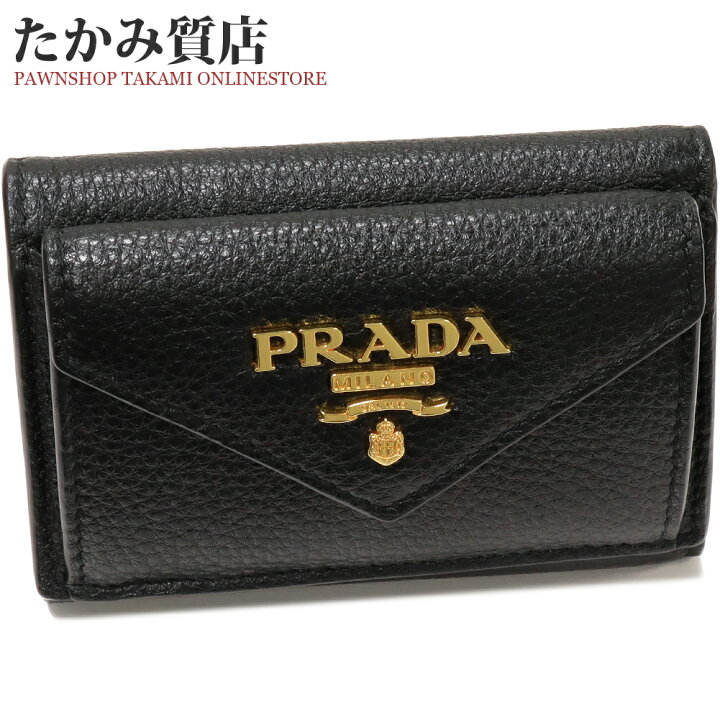 楽天市場】プラダ 三つ折り財布(小銭入れあり) ヴィッテログレイン  