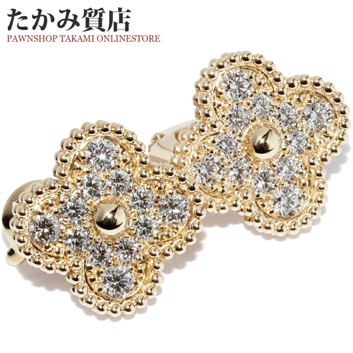 楽天市場】ヴァンクリーフ＆アーペル ピアス イヤリング K18YG ダイヤ  
