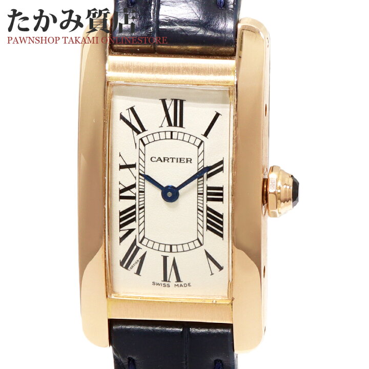 楽天市場】カルティエ タンク アメリカン SM W2607456 レディース  