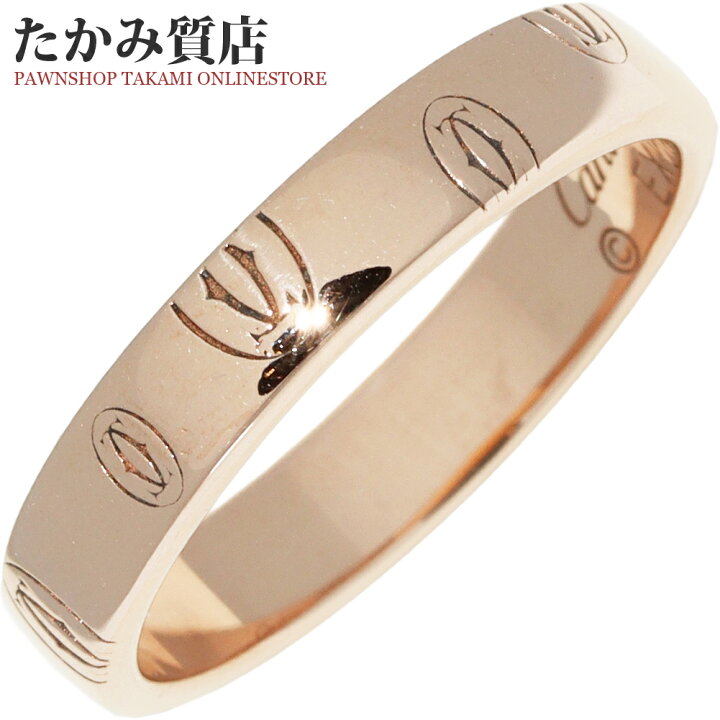楽天市場】カルティエ 指輪 K18PG ハッピーバースデーリング SM ロゴ  