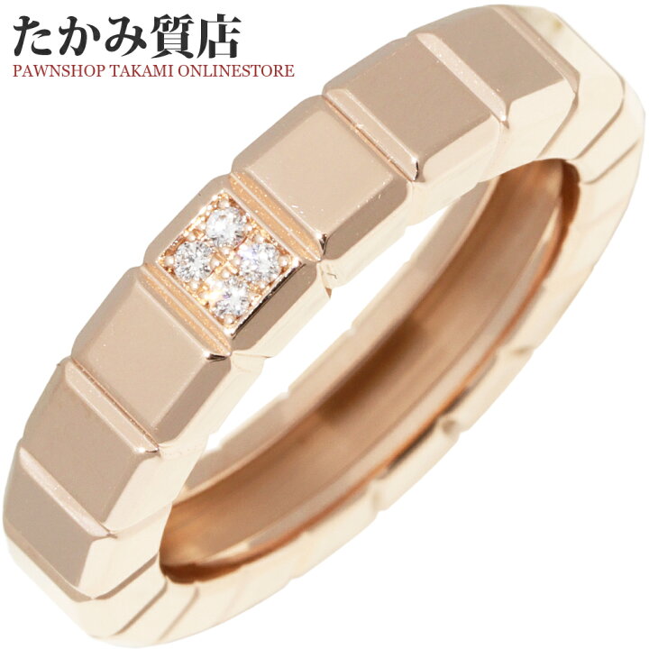 Chopard アイスキューブ WG 10号(サイズ50) 1Pダイヤ付き 楽天市場 
