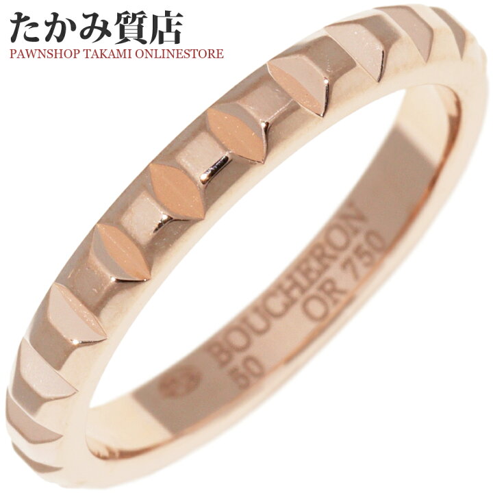 楽天市場】ブシュロン 指輪 K18PG キャトル クルドパリリング 