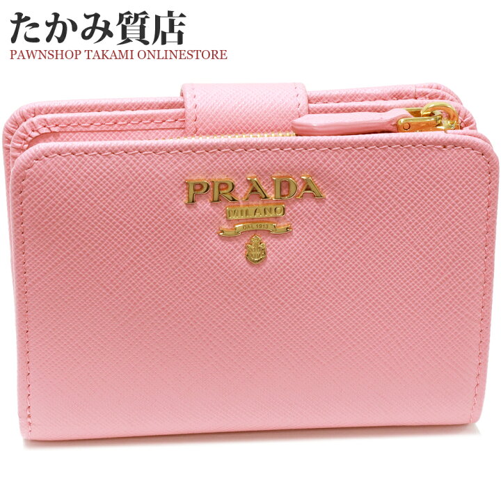 楽天市場】プラダ L字ファスナー二つ折り財布(小銭入れあり  