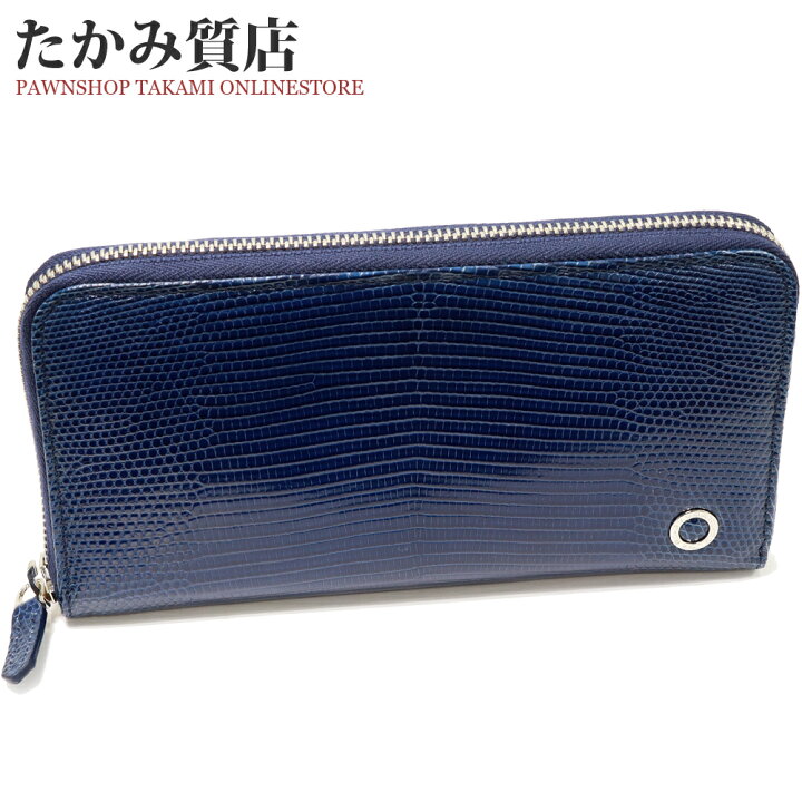 楽天市場】ブルガリ ラウンドファスナー長財布(小銭入れあり) ブルガリ  