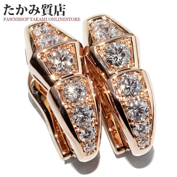 楽天市場】ブルガリ ピアス K18PG ダイヤ14P セルペンティ ヴァイパー  