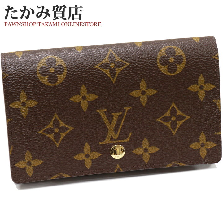 楽天市場】ルイヴィトン L字ファスナー二つ折り財布(小銭入れあり  