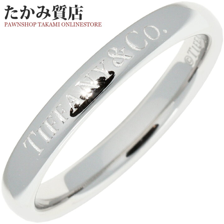 楽天市場】ティファニー 指輪 Pt950 T&CO. バンドリング 幅3ミリ 12.5  