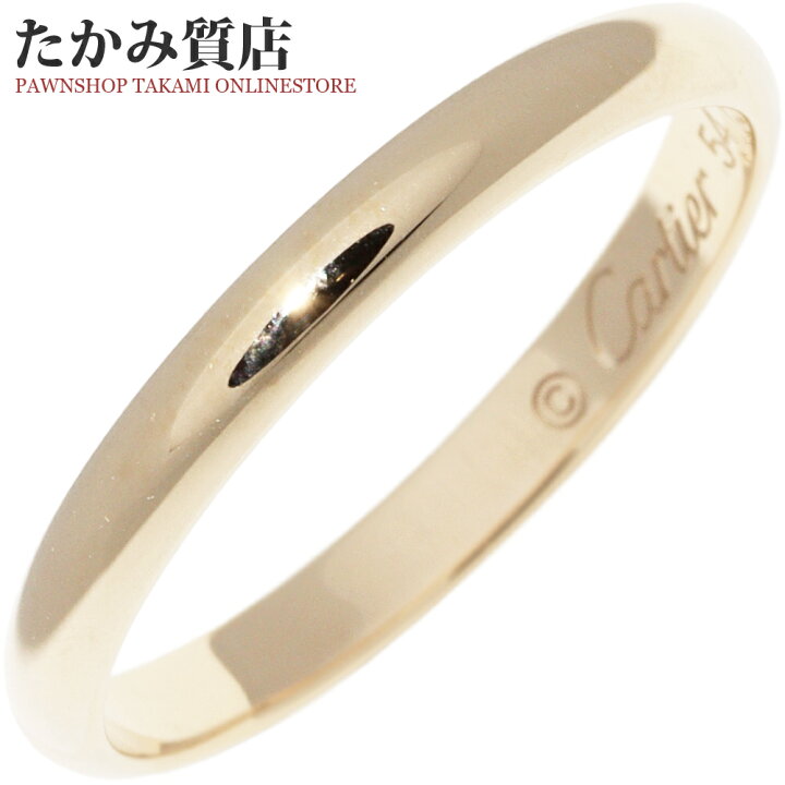 楽天市場】カルティエ 指輪 K18YG クラシックウェディングリング 1895  
