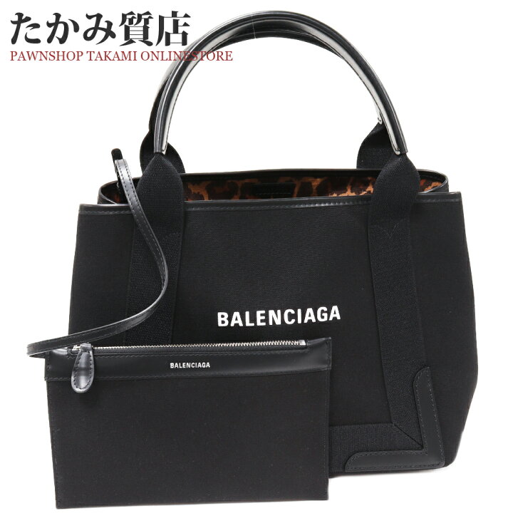 楽天市場】バレンシアガ トートバッグ ハンドバッグ ネイビーカバス S  