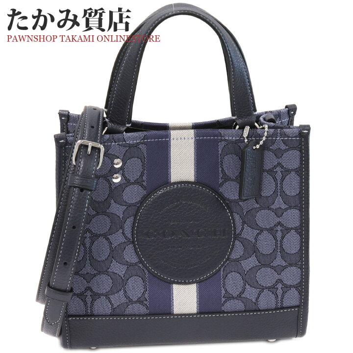 楽天市場】コーチ ハンドトートバッグ ショルダーバッグ デンプシー  