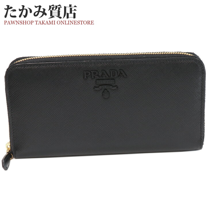 楽天市場】プラダ ラウンドファスナー長財布(小銭入れあり 