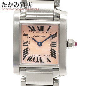 カルティエ タンク フランセーズ SM W51028Q3 レディース