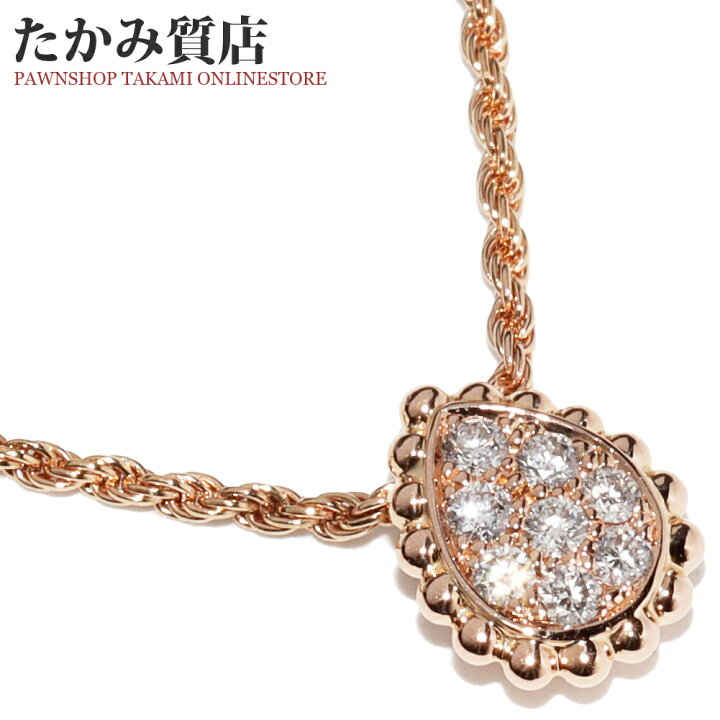 楽天市場】ブシュロン ペンダントネックレス K18PG ダイヤ8P(0.14ct  