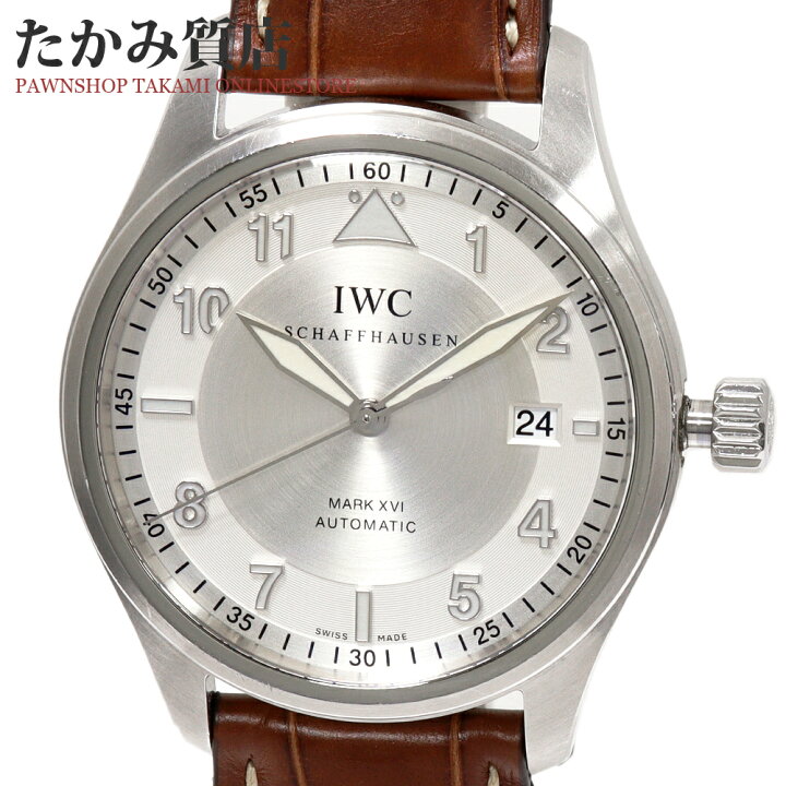 楽天市場】IWC パイロットウォッチ マーク16(XVI) スピットファイア 